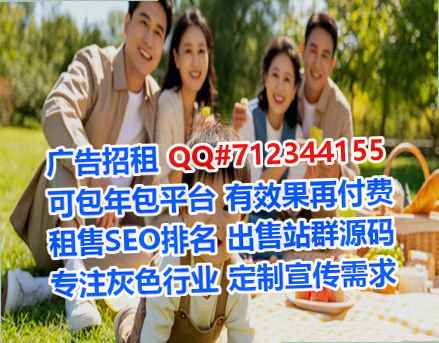 仁和卵子生物医疗有限公司